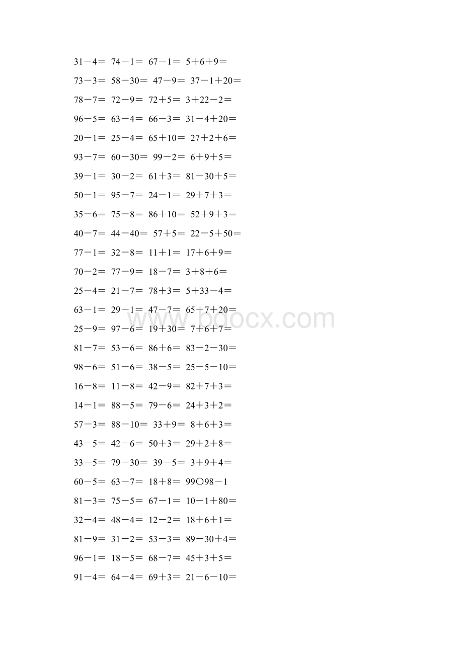 一年级数学下册100以内的加减法练习题精选37.docx_第3页