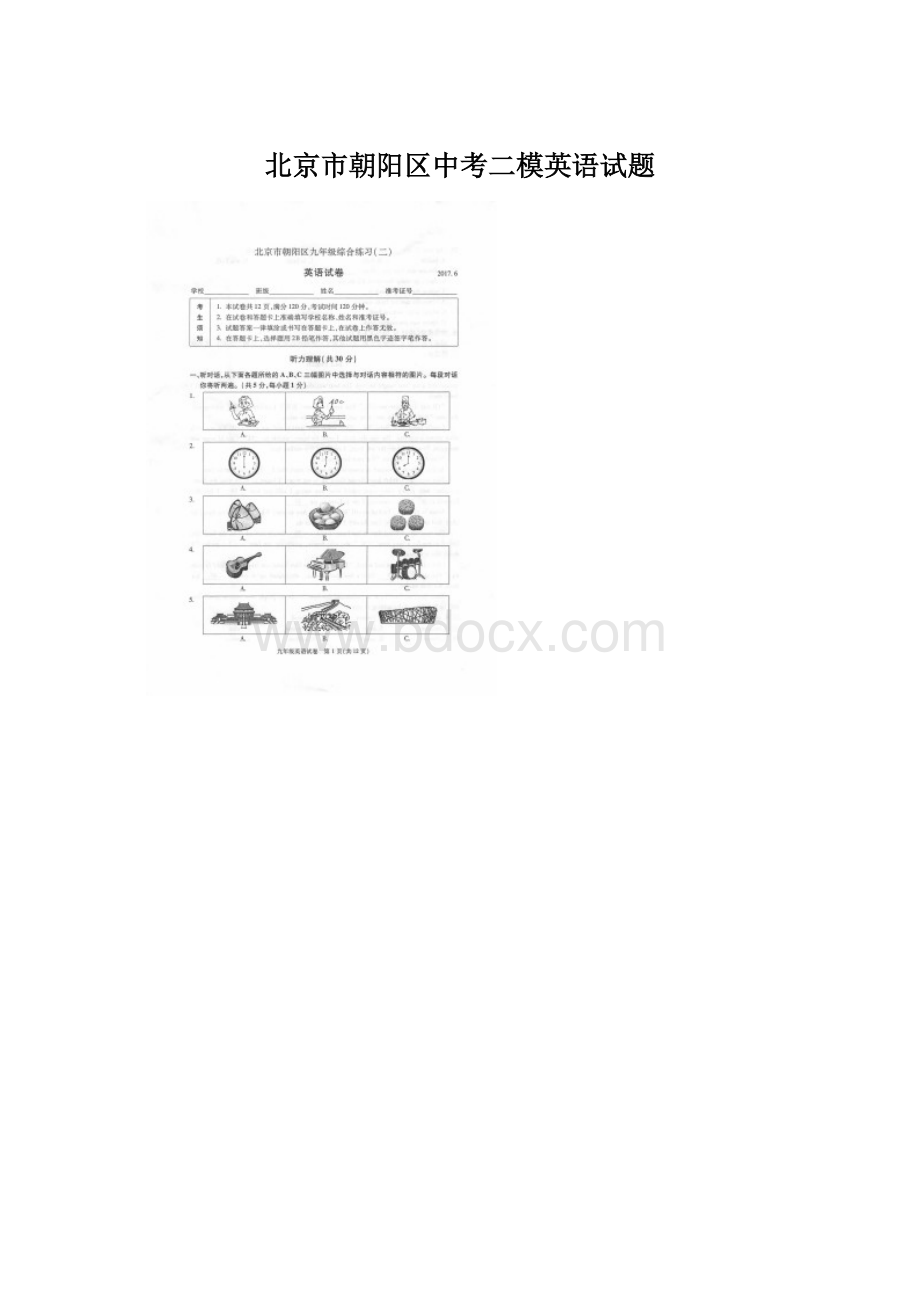 北京市朝阳区中考二模英语试题Word格式文档下载.docx