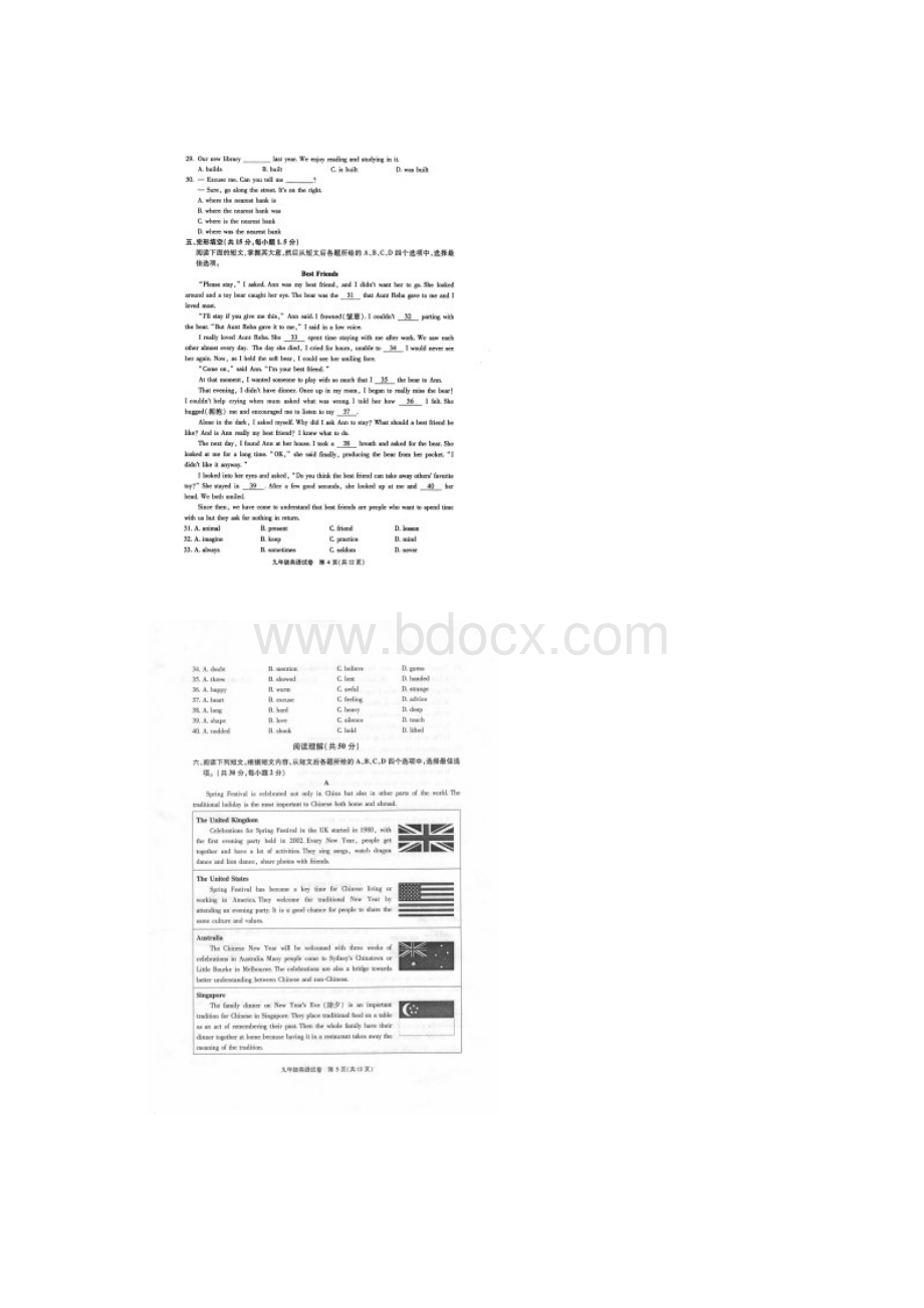 北京市朝阳区中考二模英语试题.docx_第3页