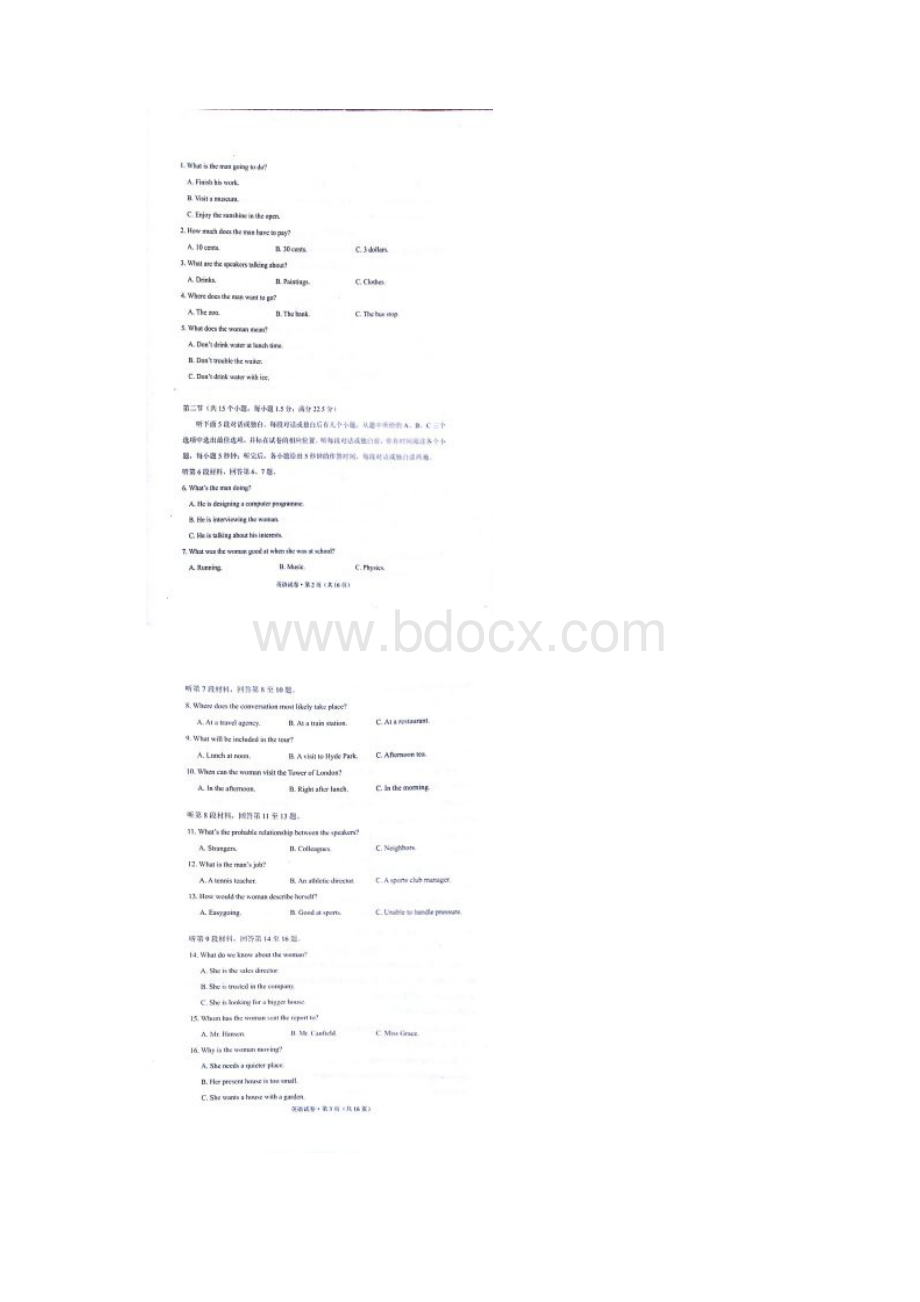 云南省第一次高中毕业生复习检测 英语Word格式.docx_第2页