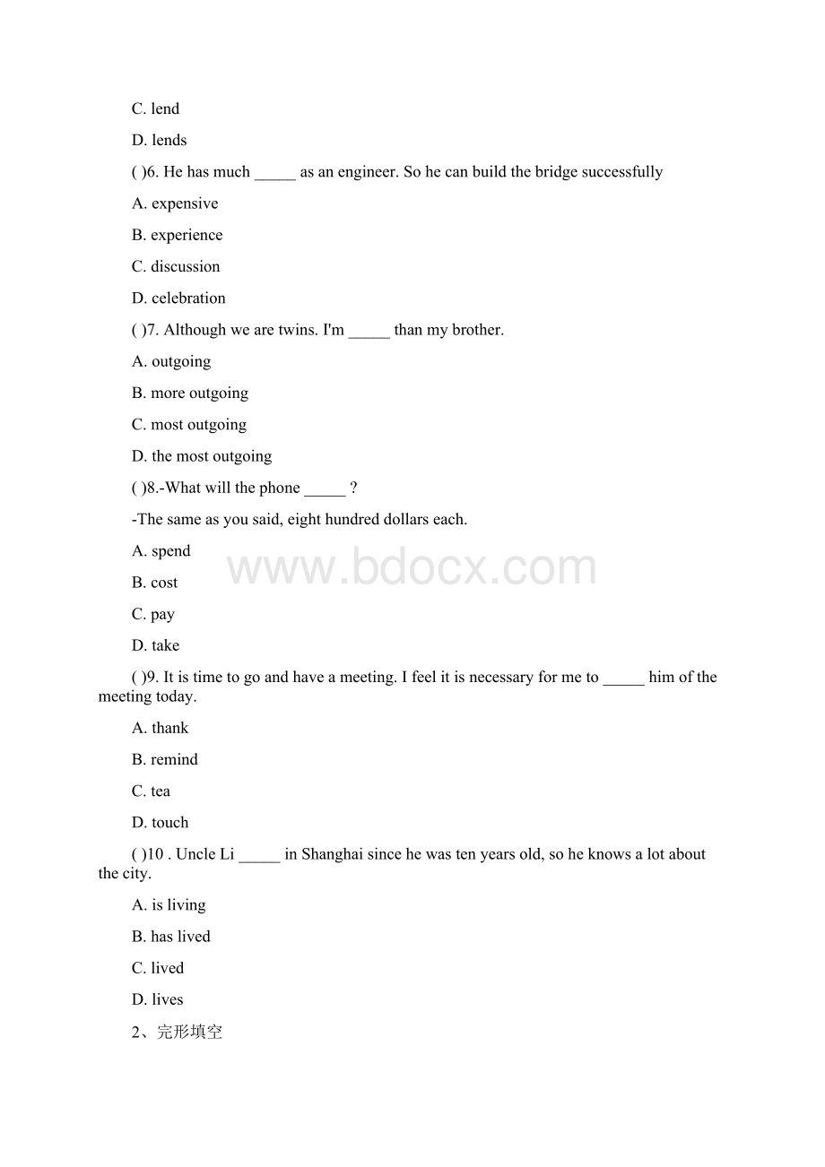 冀教版八年级英语测试题带标准答案Word下载.docx_第2页