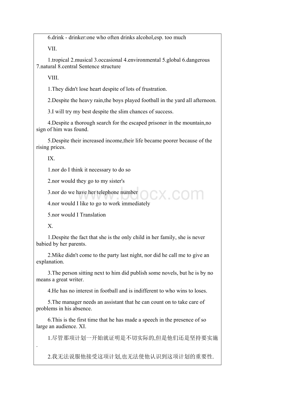 新视野大学英语读写教程第二版第二册课后练习答案.docx_第3页