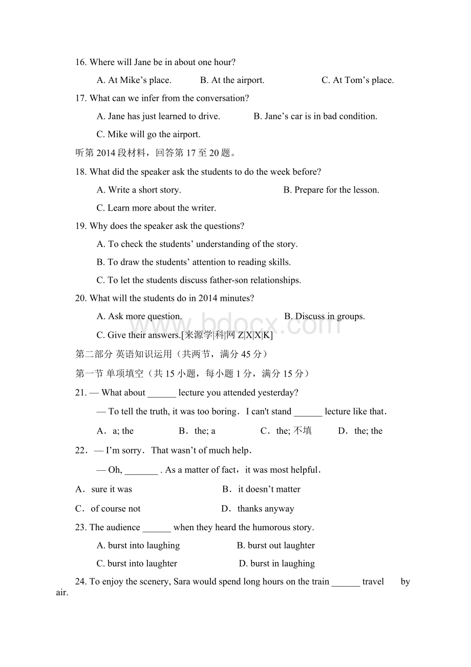 河南省豫南九校届高三第一次联考英语1.docx_第3页