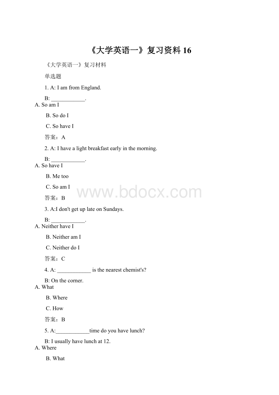 《大学英语一》复习资料16.docx_第1页