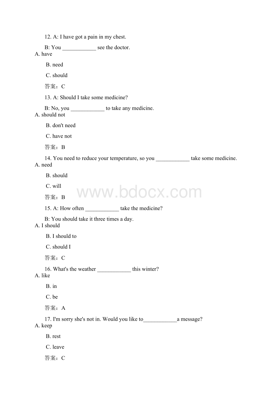 《大学英语一》复习资料16.docx_第3页