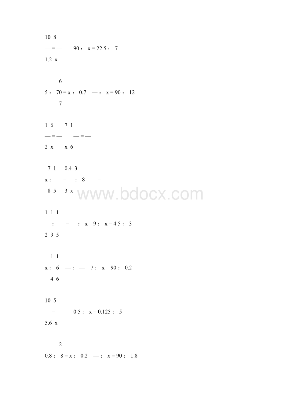 六年级数学下册解比例专项练习题61.docx_第2页