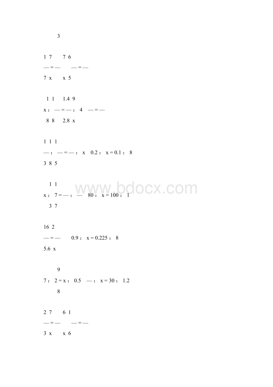 六年级数学下册解比例专项练习题61文档格式.docx_第3页