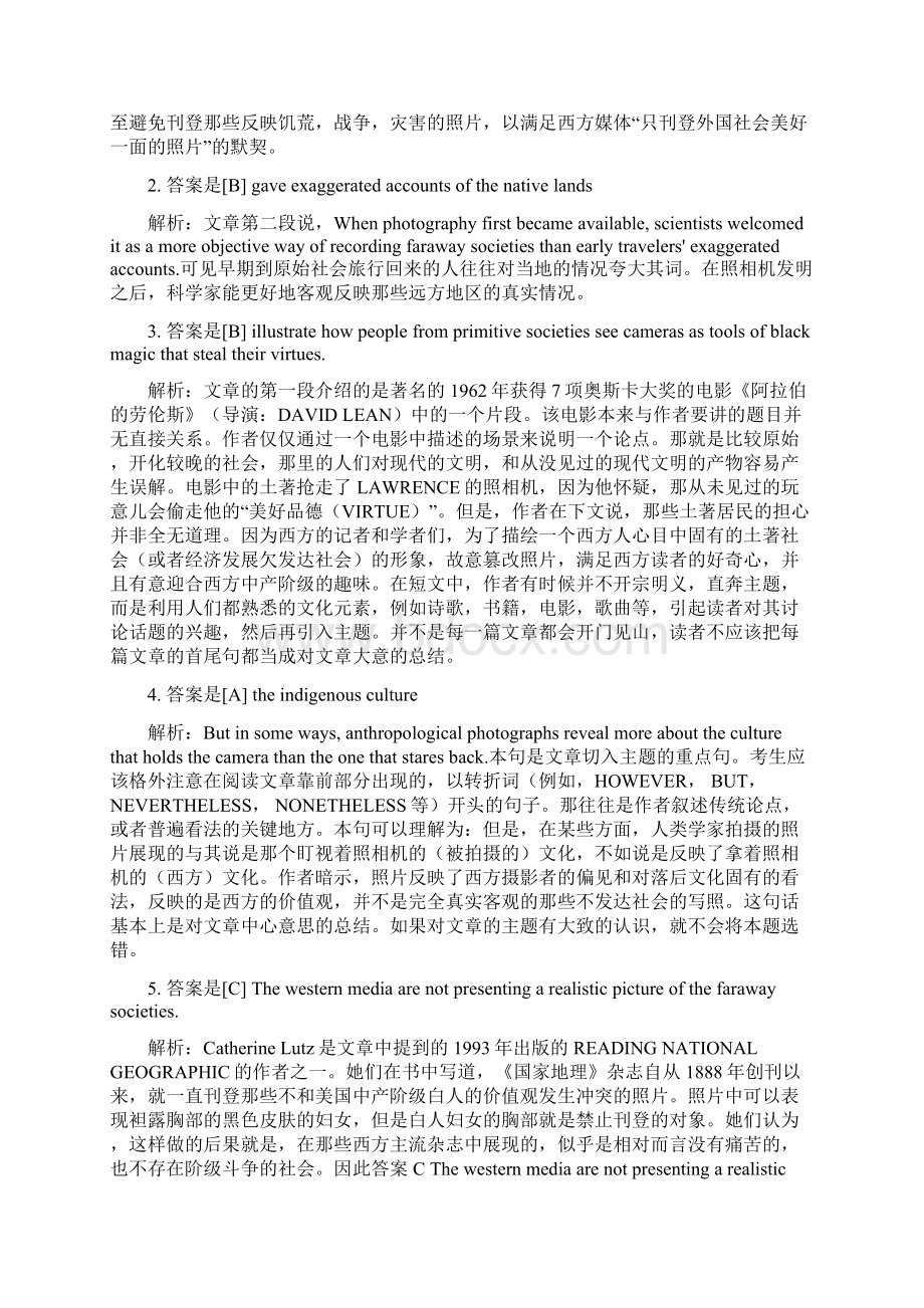 英语六级阅读练习题.docx_第3页