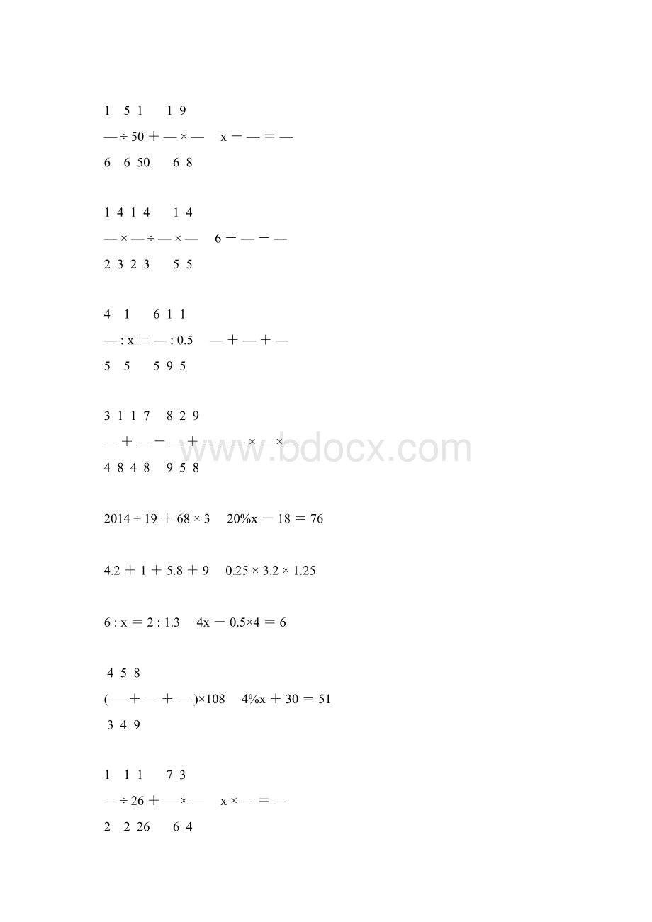 小学六年级数学毕业考试计算大全 63Word文档格式.docx_第3页