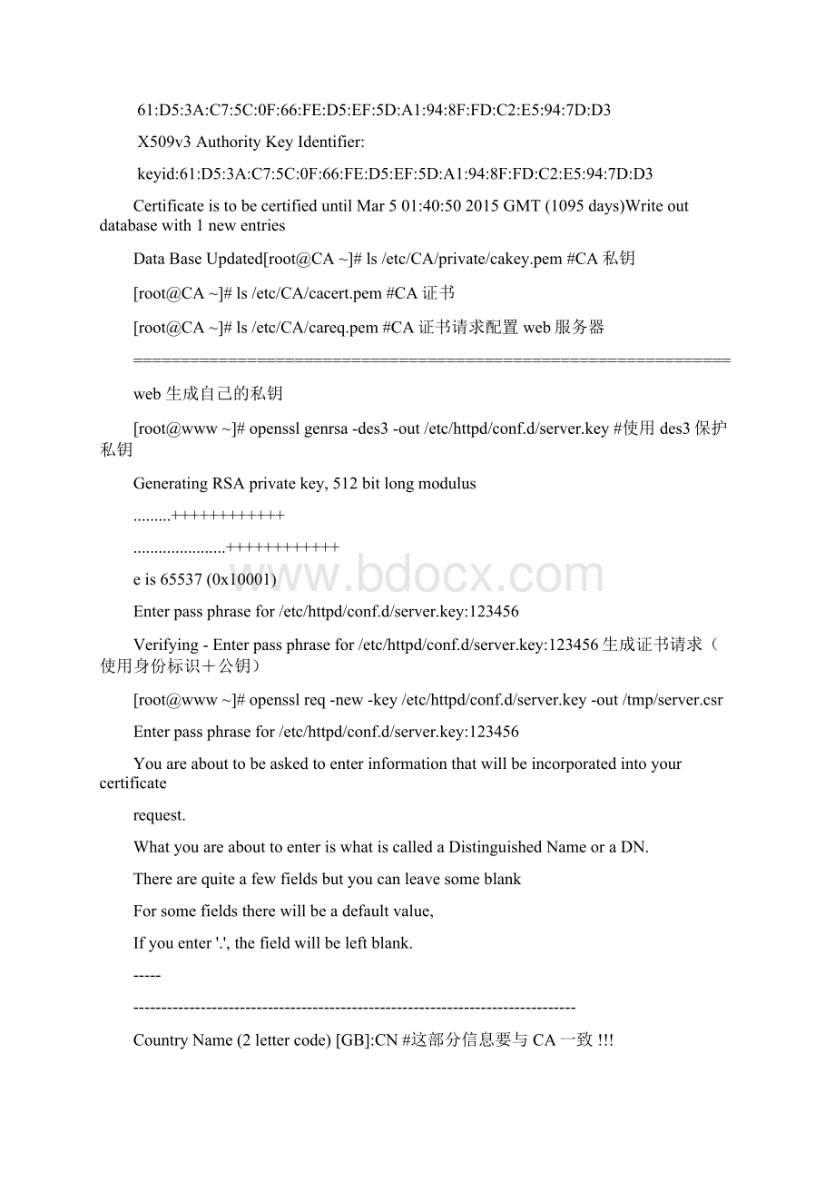 CentOS下利用httpd openssl来实现网站的httpscentos.docx_第3页