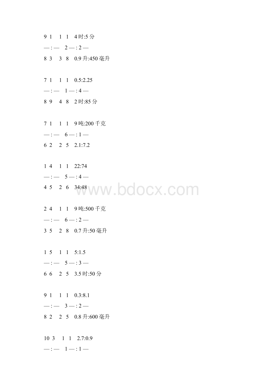 小学六年级数学上册求比值专项训练 32.docx_第2页