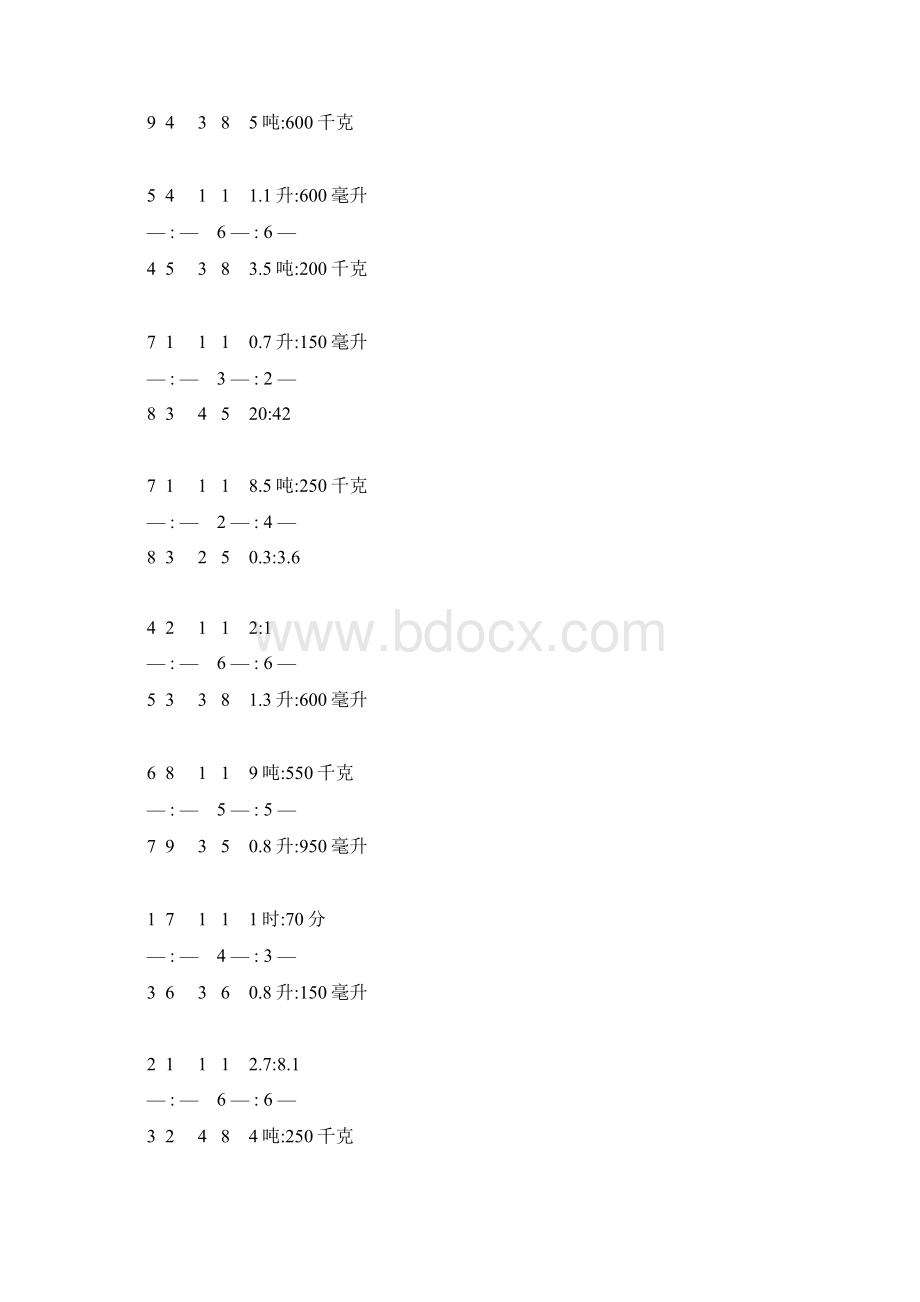 小学六年级数学上册求比值专项训练 32Word下载.docx_第3页