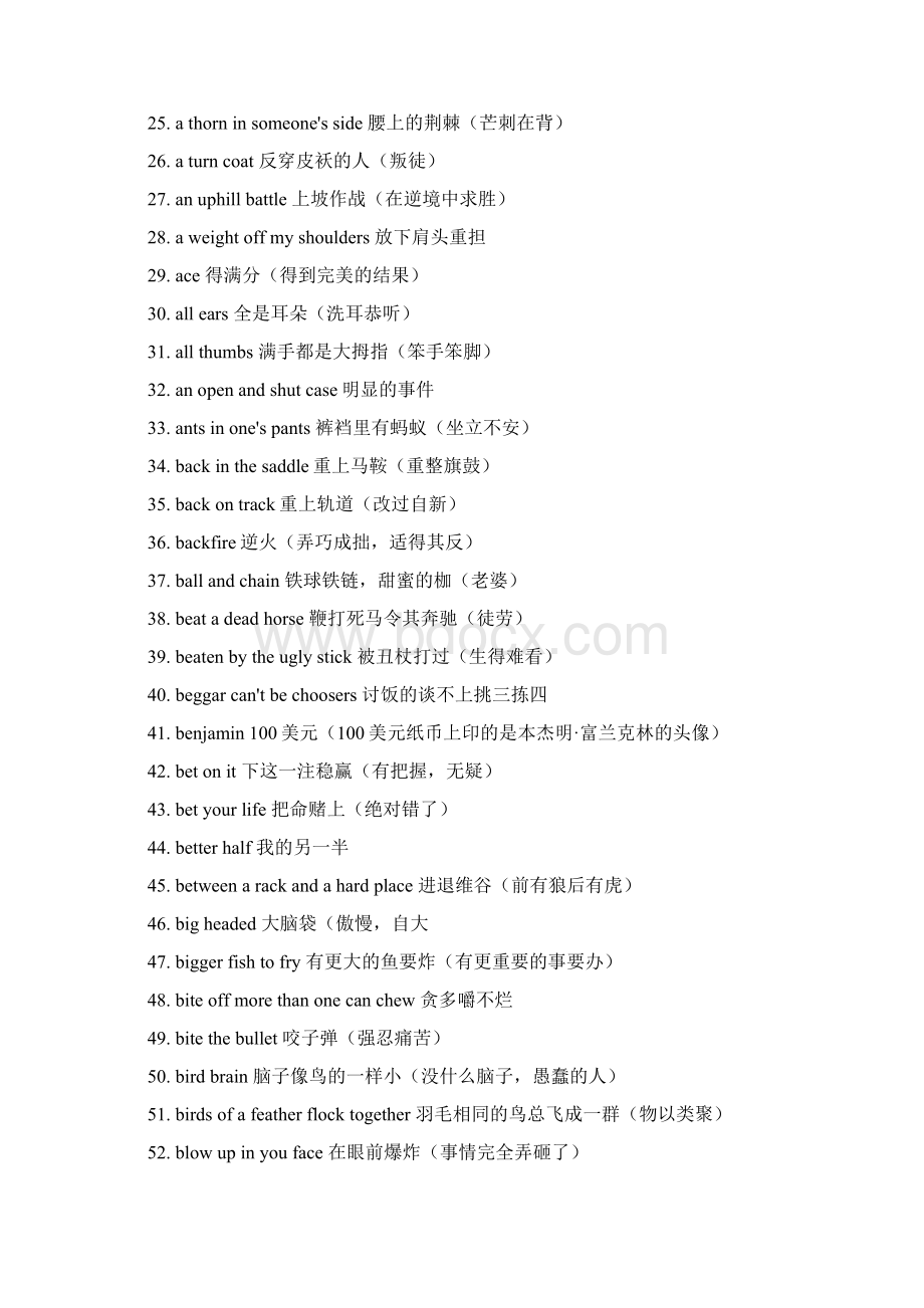 常用俚语300句大集合 英语Word文档格式.docx_第2页