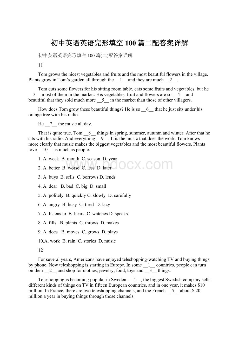 初中英语英语完形填空100篇二配答案详解.docx_第1页