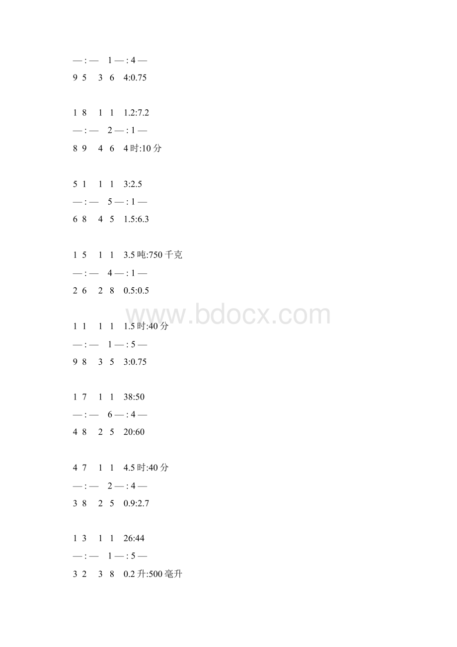 小学六年级数学上册化简比专项练习 69.docx_第3页