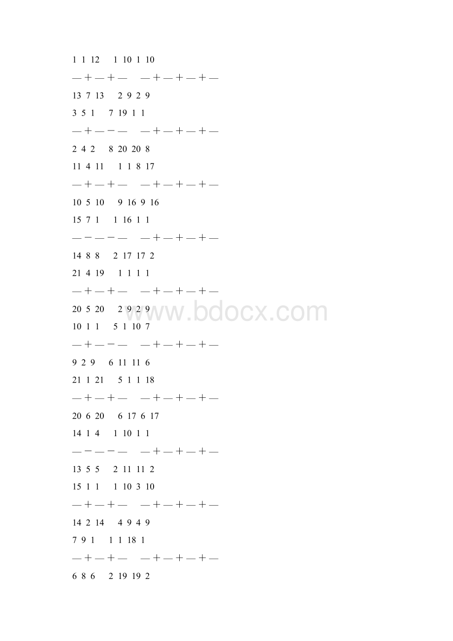 分数加减法简便计算大全 69.docx_第3页