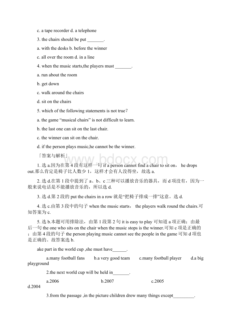 初中英语阅读理解及解析.docx_第2页