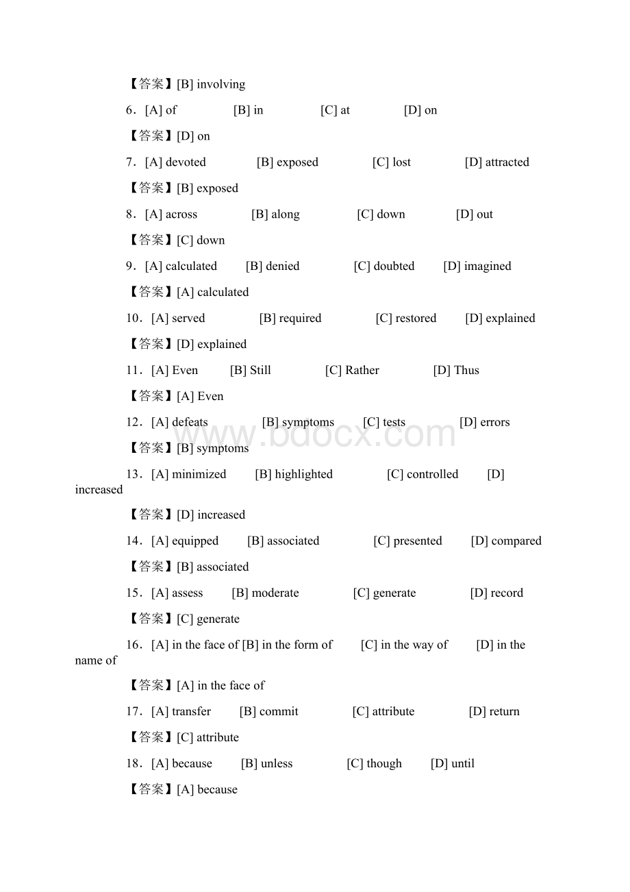 考研英语二真题Word格式文档下载.docx_第2页