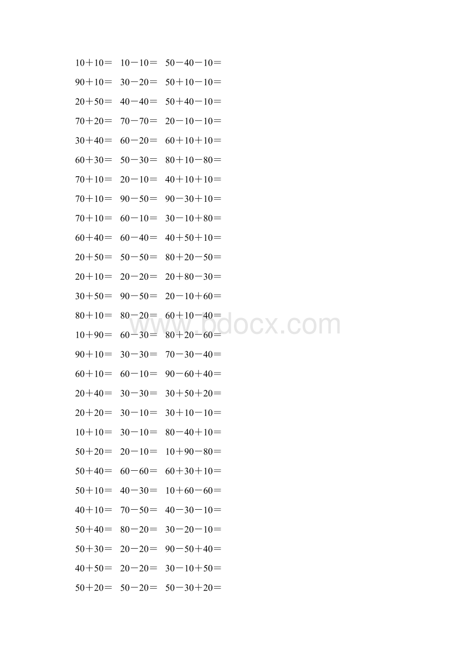 北师大版一年级数学下册整十数的加减法数练习题精选140.docx_第2页