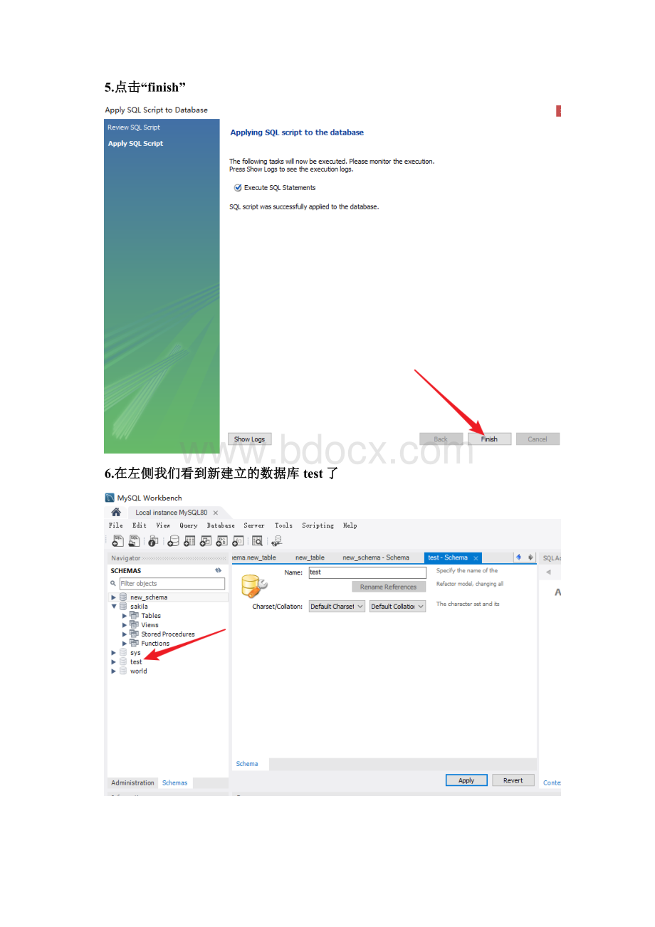 使用MySQL Workbench建立数据库.docx_第3页