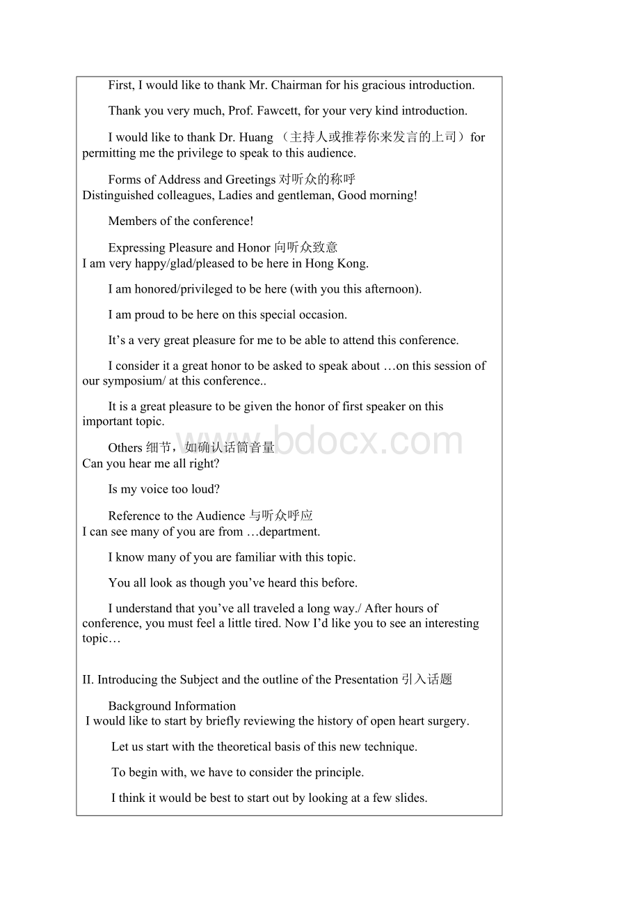 英语演讲开场白十大实用句型1.docx_第3页