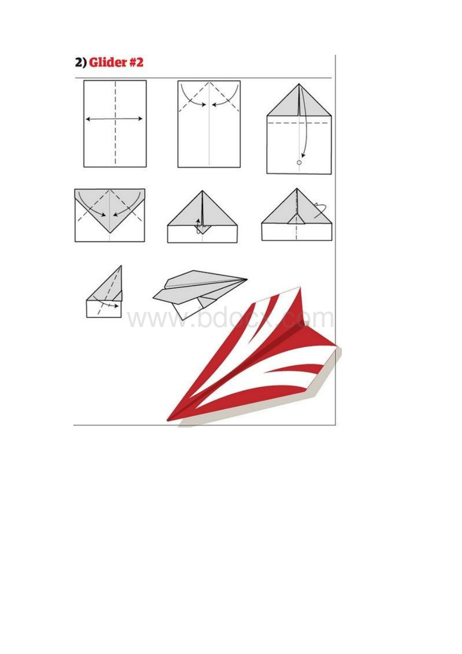 折一个牛逼的纸飞机.docx_第2页