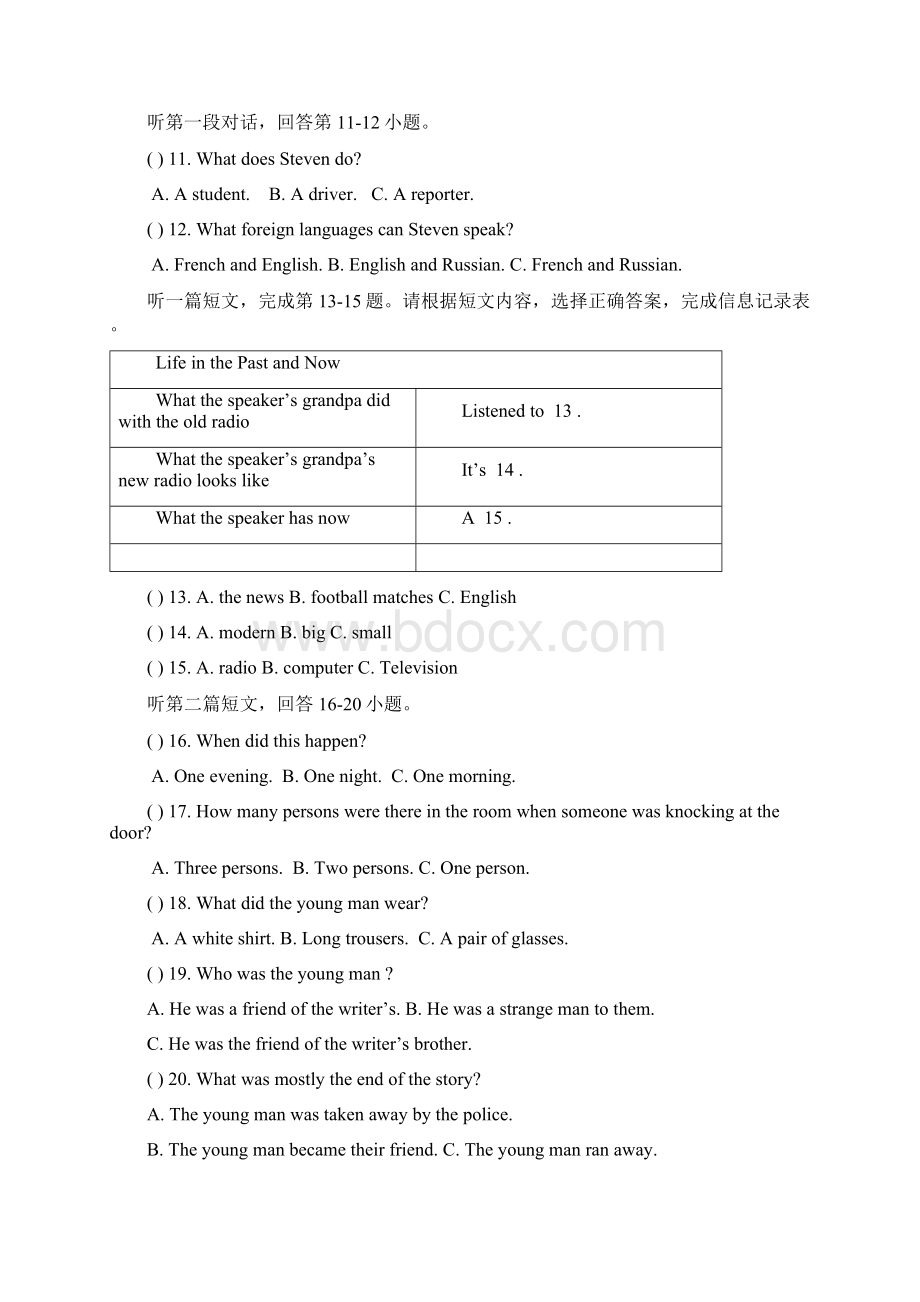 学年牛津译林版初中英语八年级月考英语试题含答案Word文档下载推荐.docx_第3页