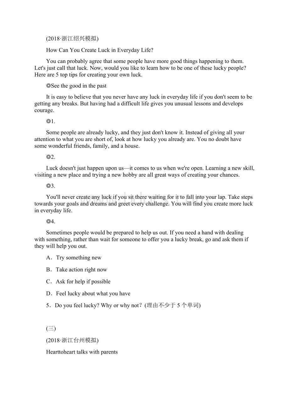 浙江省绍兴市中考英语任务型阅读 专题训练.docx_第2页