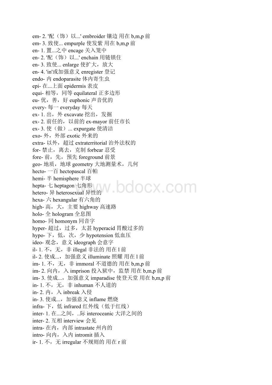 英语四级Word下载.docx_第3页