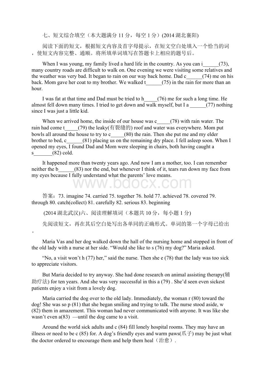 中考英语汇编精讲30 根据首字母提示填词Word文档下载推荐.docx_第3页