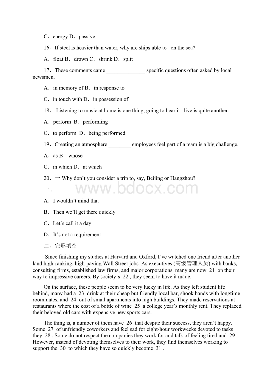 全国普通高等学校招生统一考试英语浙江卷 3.docx_第3页