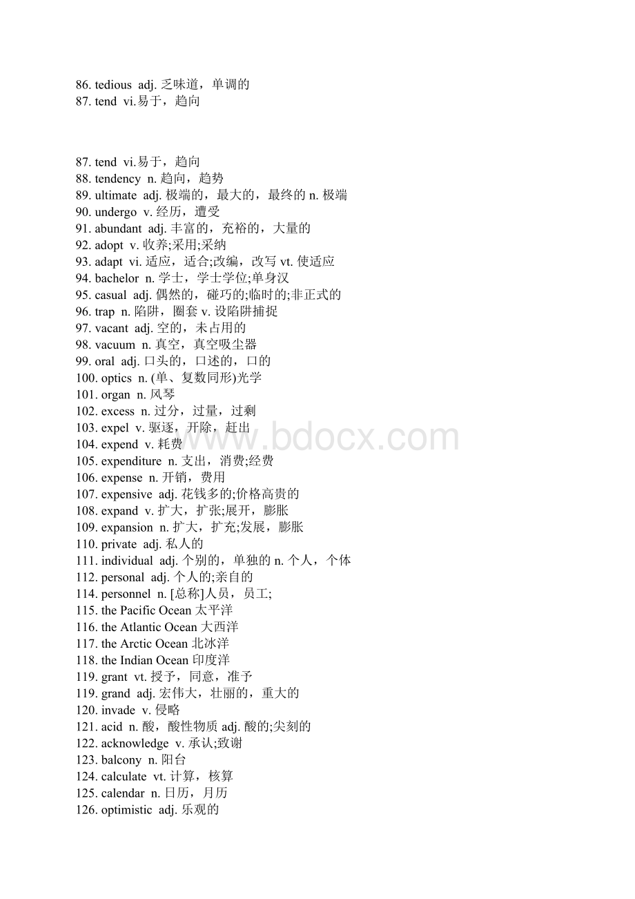 最新高考英语高频词汇及作文类型解析.docx_第3页