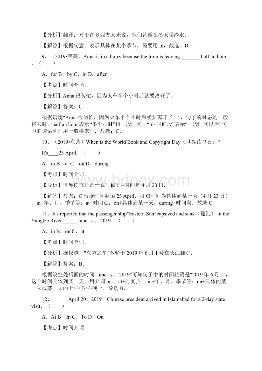 人教版七年级英语上StarterUnit3 Period 4课件+教案.docx_第3页