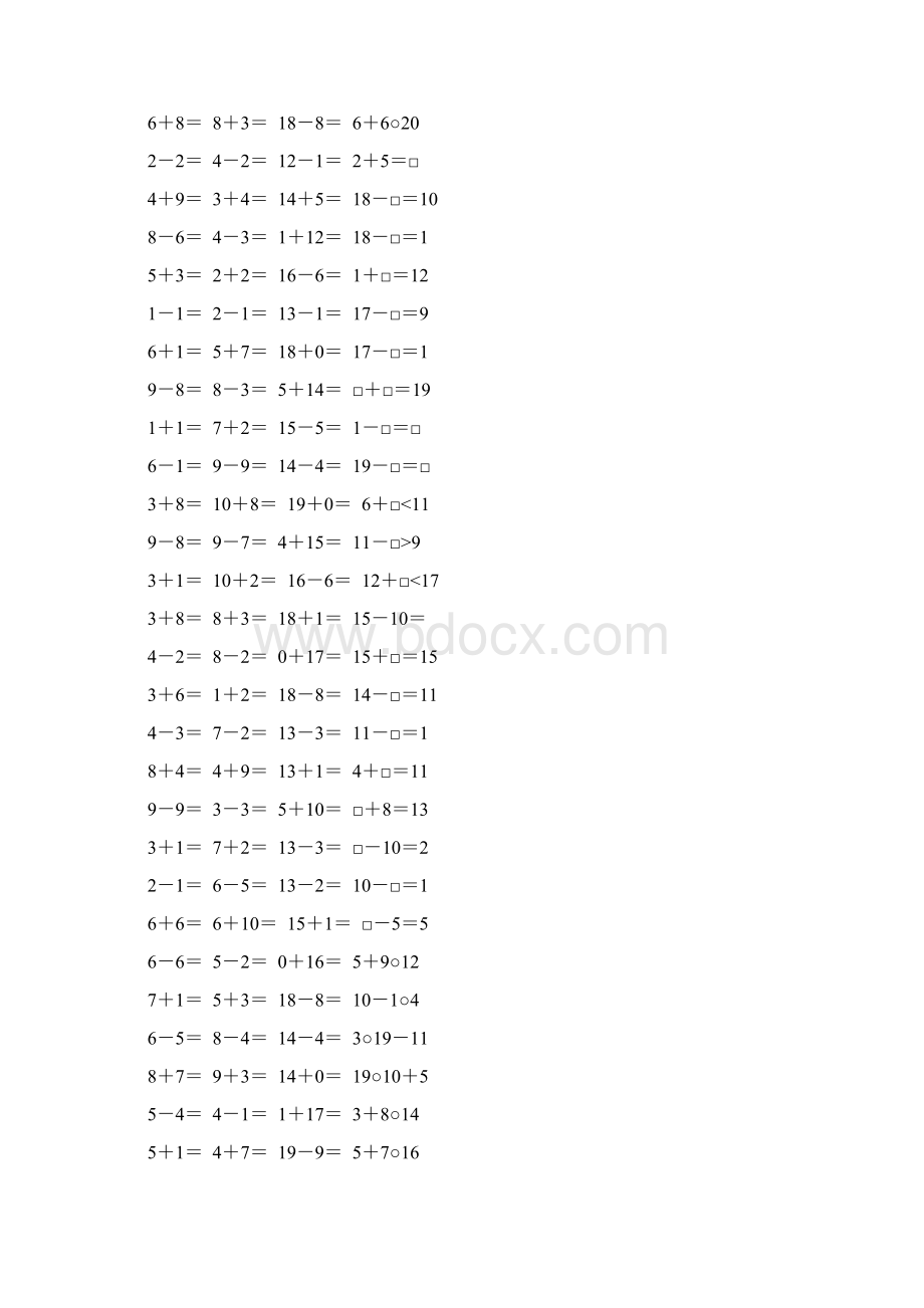 一年级数学上册口算练习卡54.docx_第3页