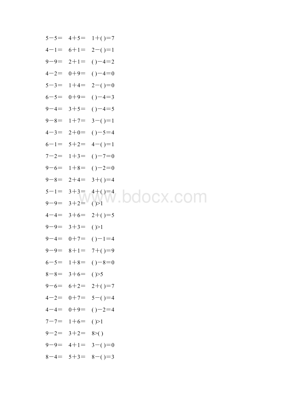 一年级数学上册10以内的加减法练习卡111Word文件下载.docx_第3页