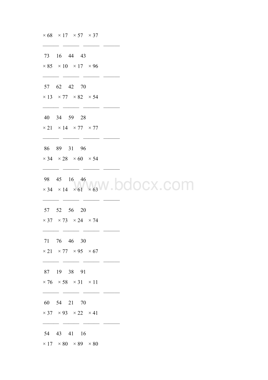 人教版小学三年级数学下册两位数乘两位数竖式计算题 230.docx_第3页