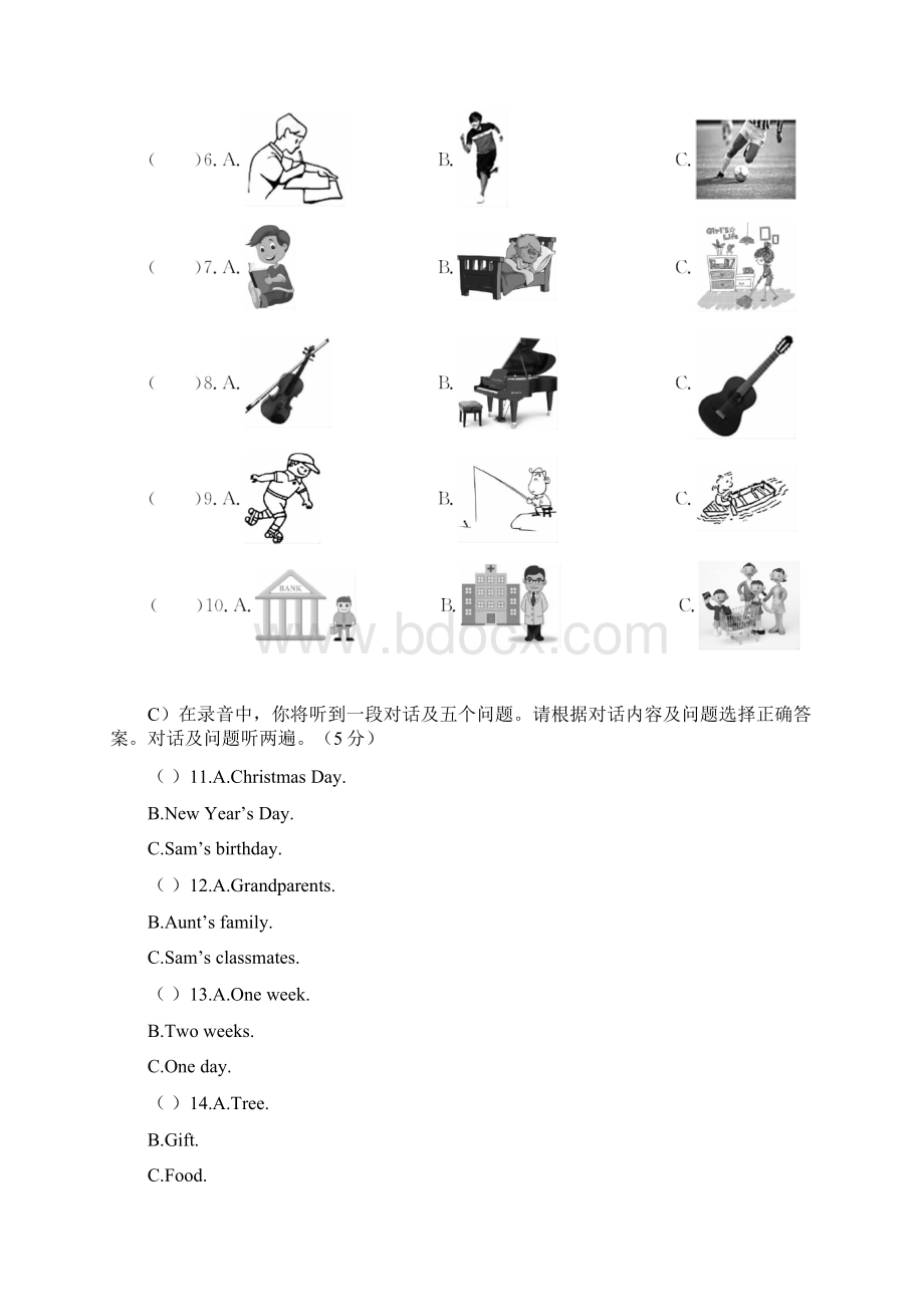 学考传奇届中考英语复习模拟冲刺 济南专版八年级上册综合测试题.docx_第2页