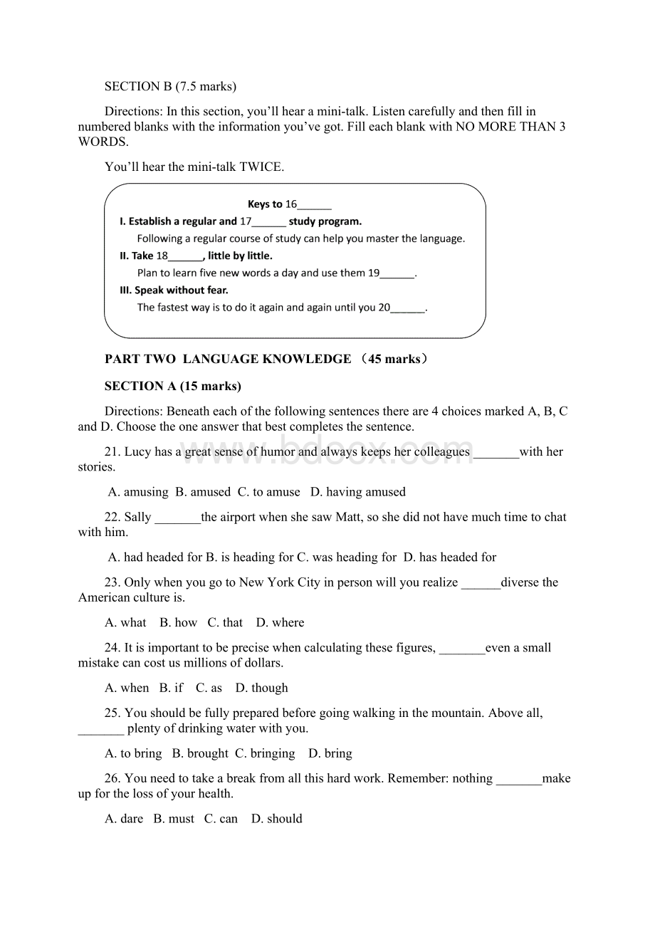 湖南省五市十校届高三第一次联合检测英语试题.docx_第3页