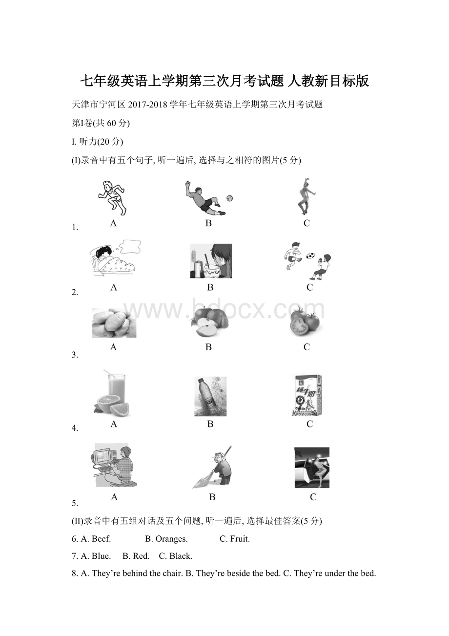 七年级英语上学期第三次月考试题 人教新目标版.docx