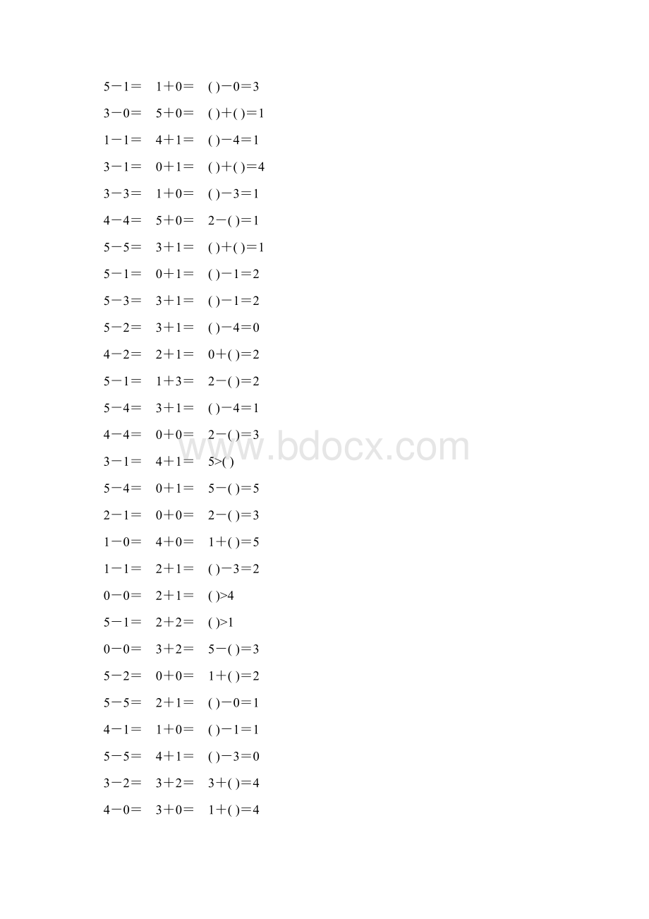 一年级数学上册5以内的加减法练习题110文档格式.docx_第3页