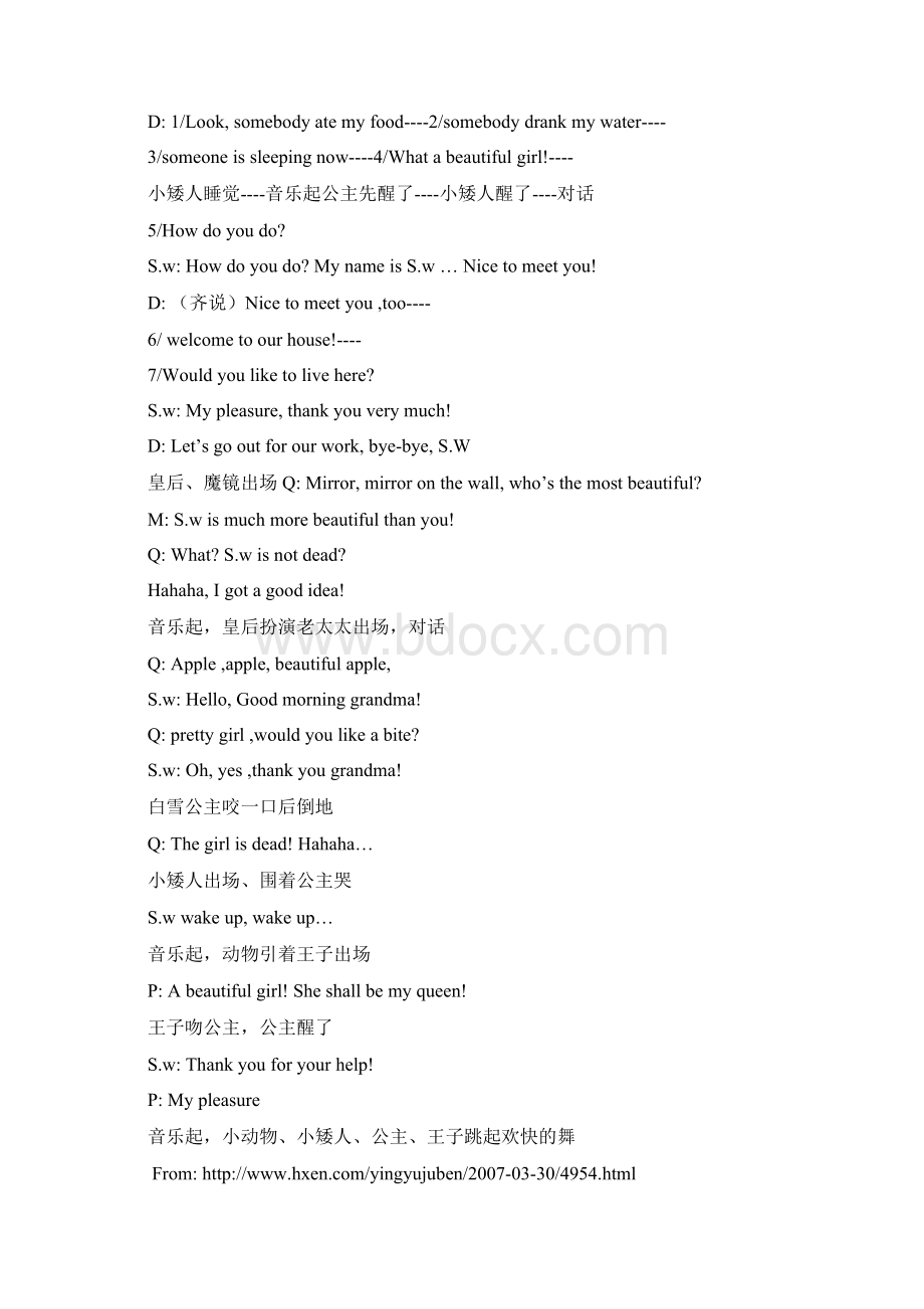 英语话剧Word文档格式.docx_第2页