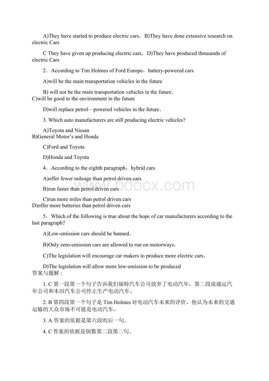 职称英语考试理工全部阅读理解答案解析及译文第6篇改正版.docx_第2页