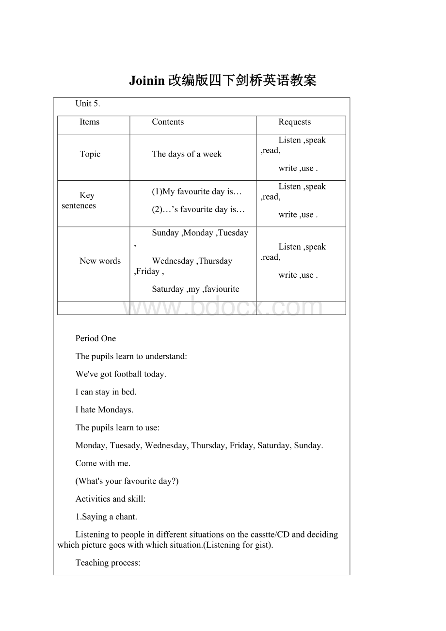 Joinin改编版四下剑桥英语教案Word文档下载推荐.docx