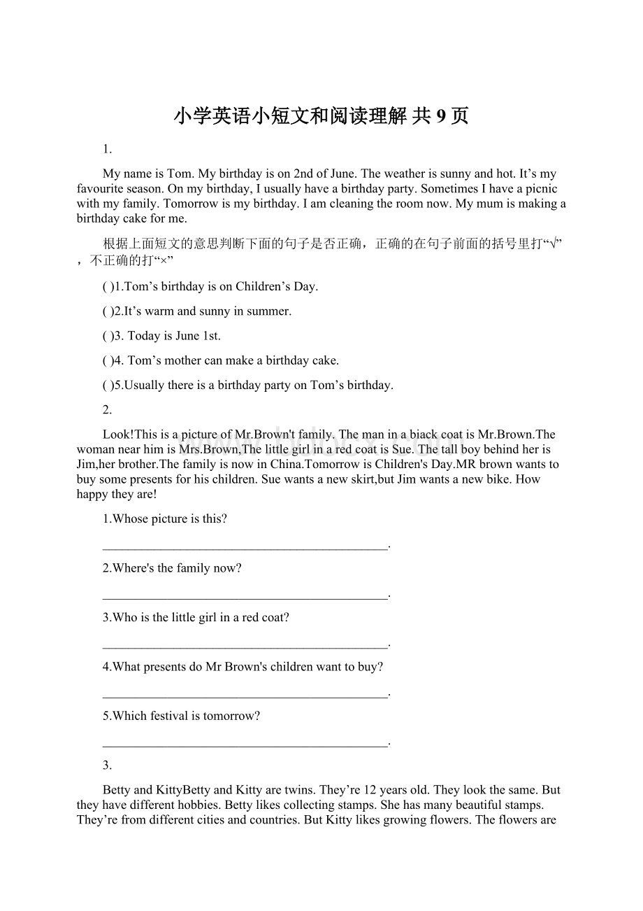 小学英语小短文和阅读理解 共9页Word格式.docx