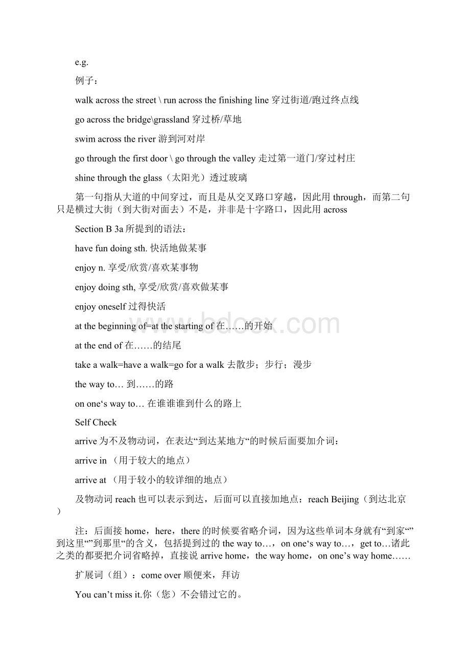 GoForIt七级下册笔记Word格式.docx_第3页