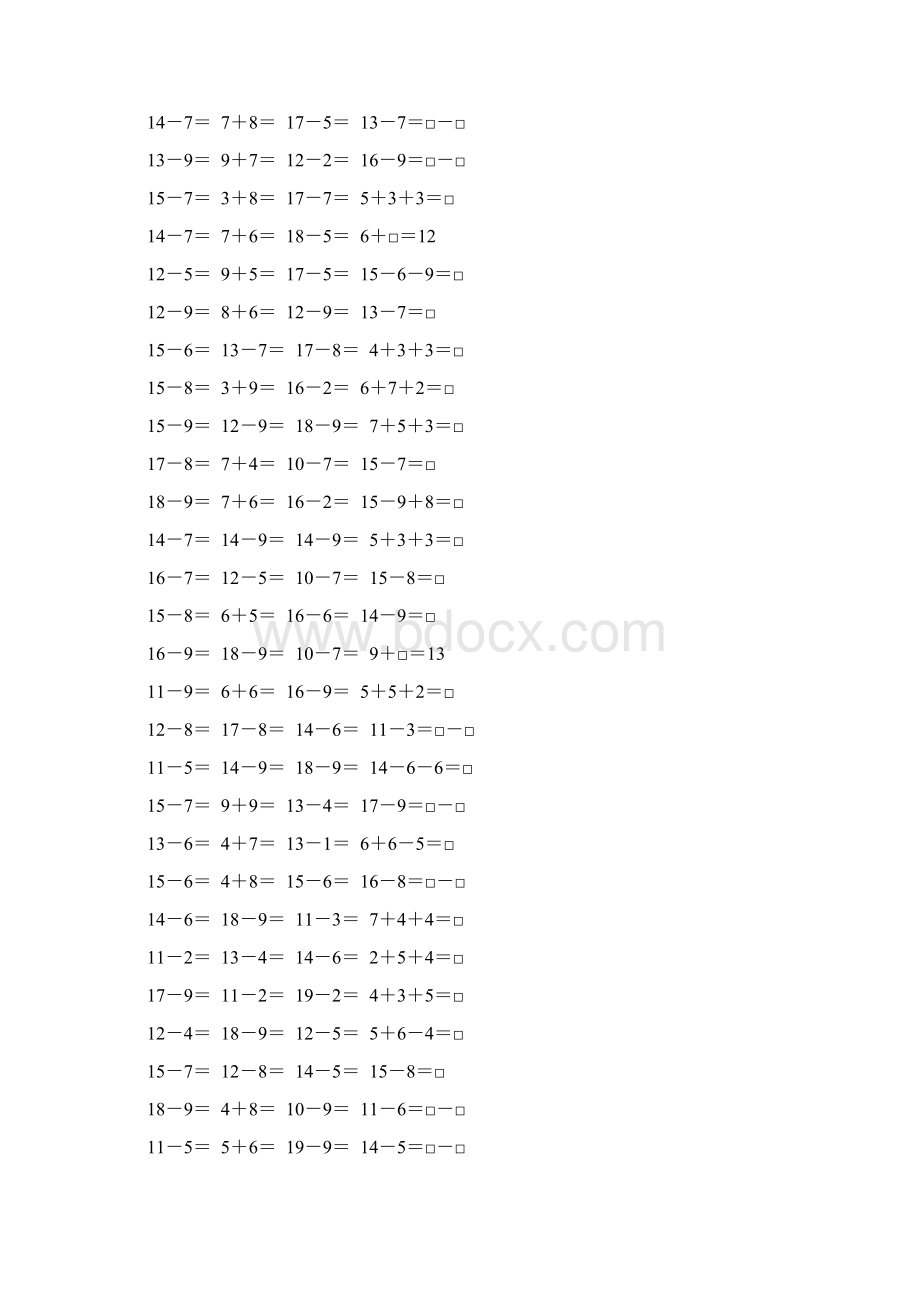 苏教版一年级数学下册20以内的退位减法综合练习题95.docx_第3页