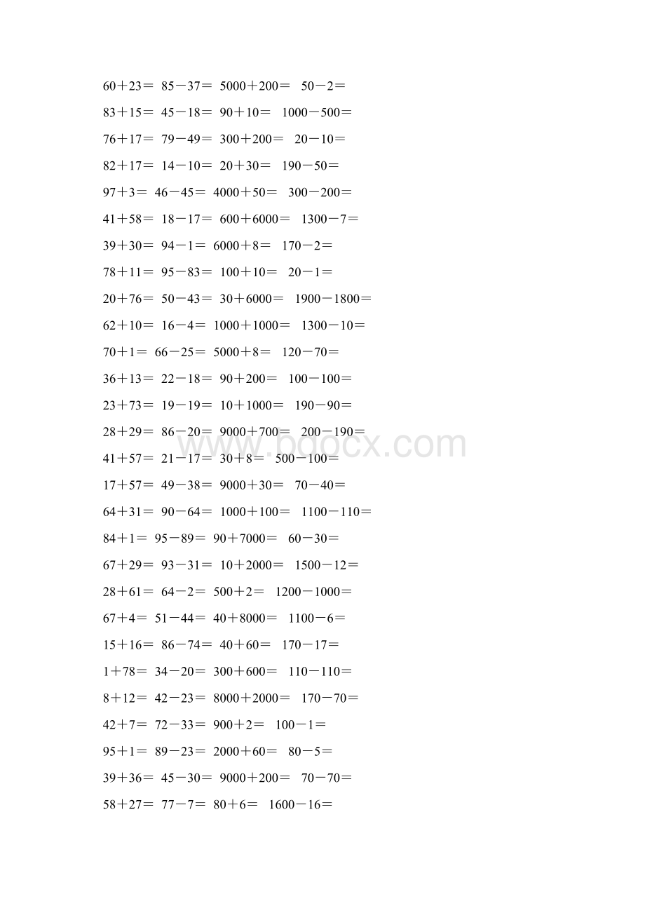 二年级数学下册两三位数加减法口算题36.docx_第3页