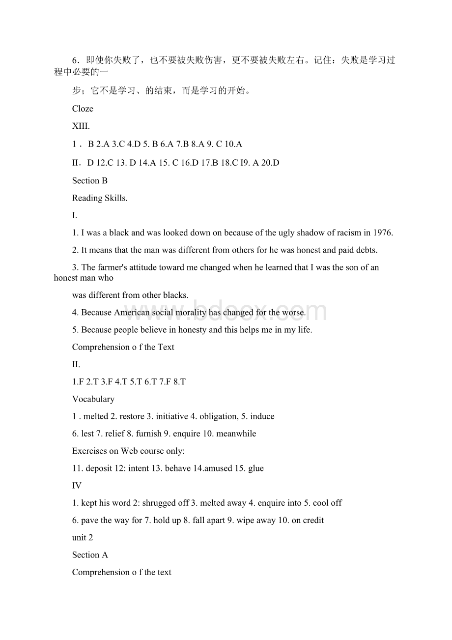 新视野大学英语读写教程第4册答案第二版.docx_第3页