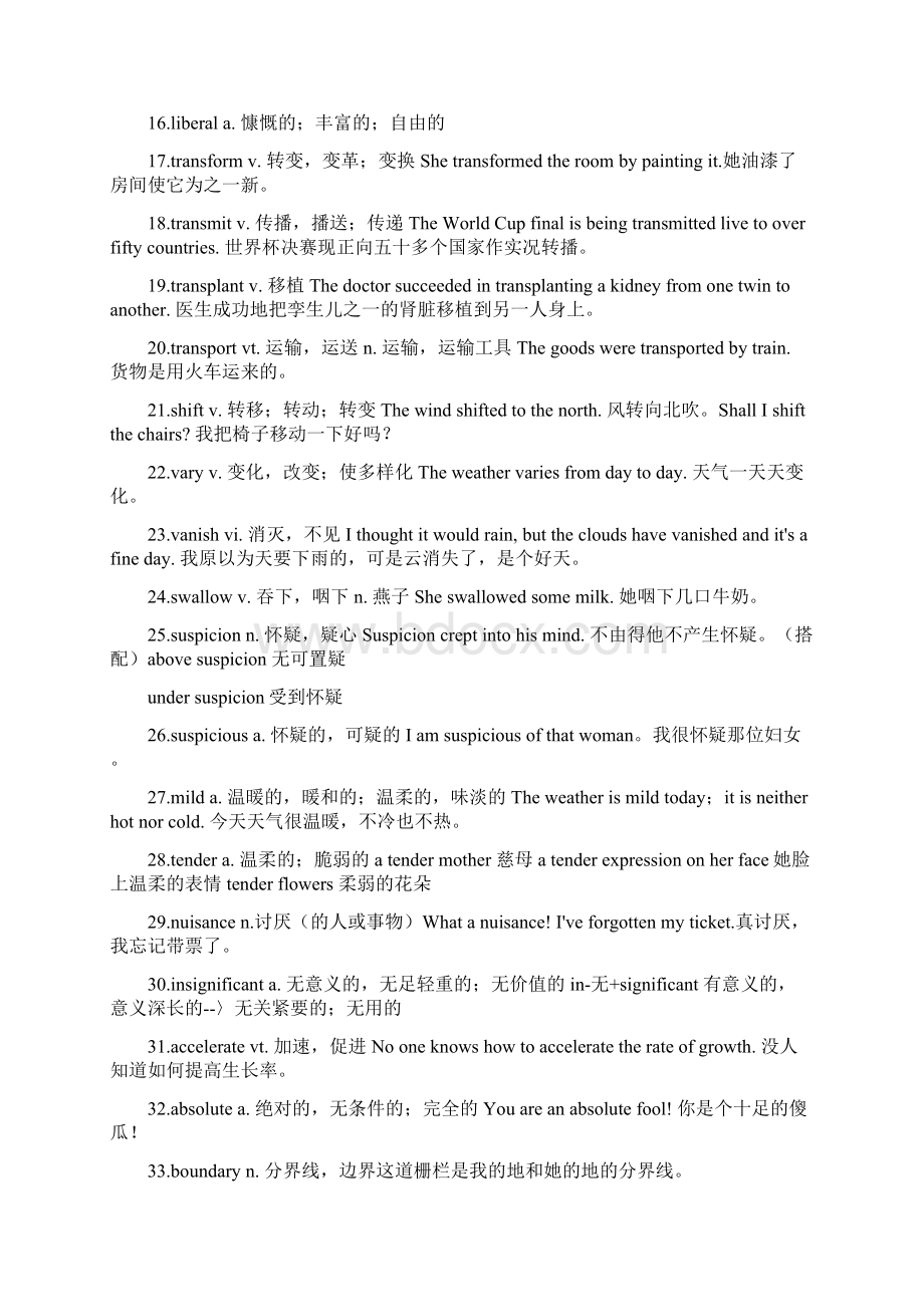 陕西省专升本考试大学英语高频词汇表打印版教学文稿.docx_第3页