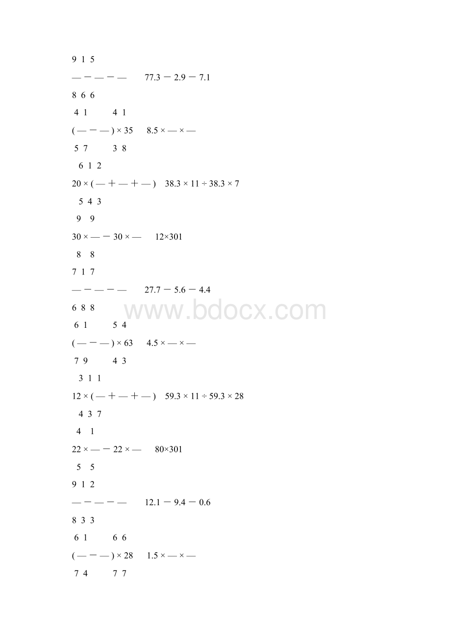 人教版小学六年级数学下册计算题专项训练73Word文档格式.docx_第2页